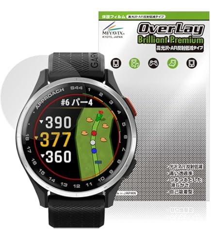 Amazon.co.jp: Kayo&Karin GARMIN Approach S70 42mm 用 保護フィルム